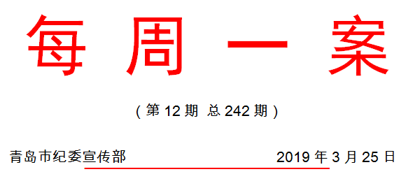 1554103342361981.png 微信圖片_20190401152137.png