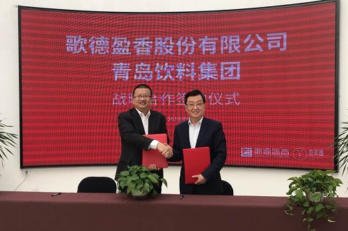 1556183944643304.jpg 簽約儀式現(xiàn)場 3.jpg