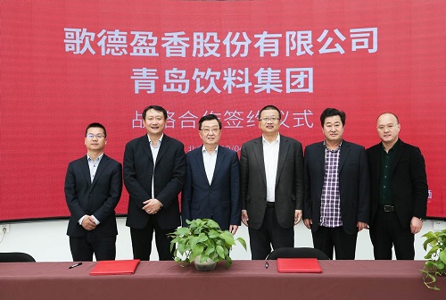 1556183958973099.jpg 簽約儀式現(xiàn)場2 高清.jpg