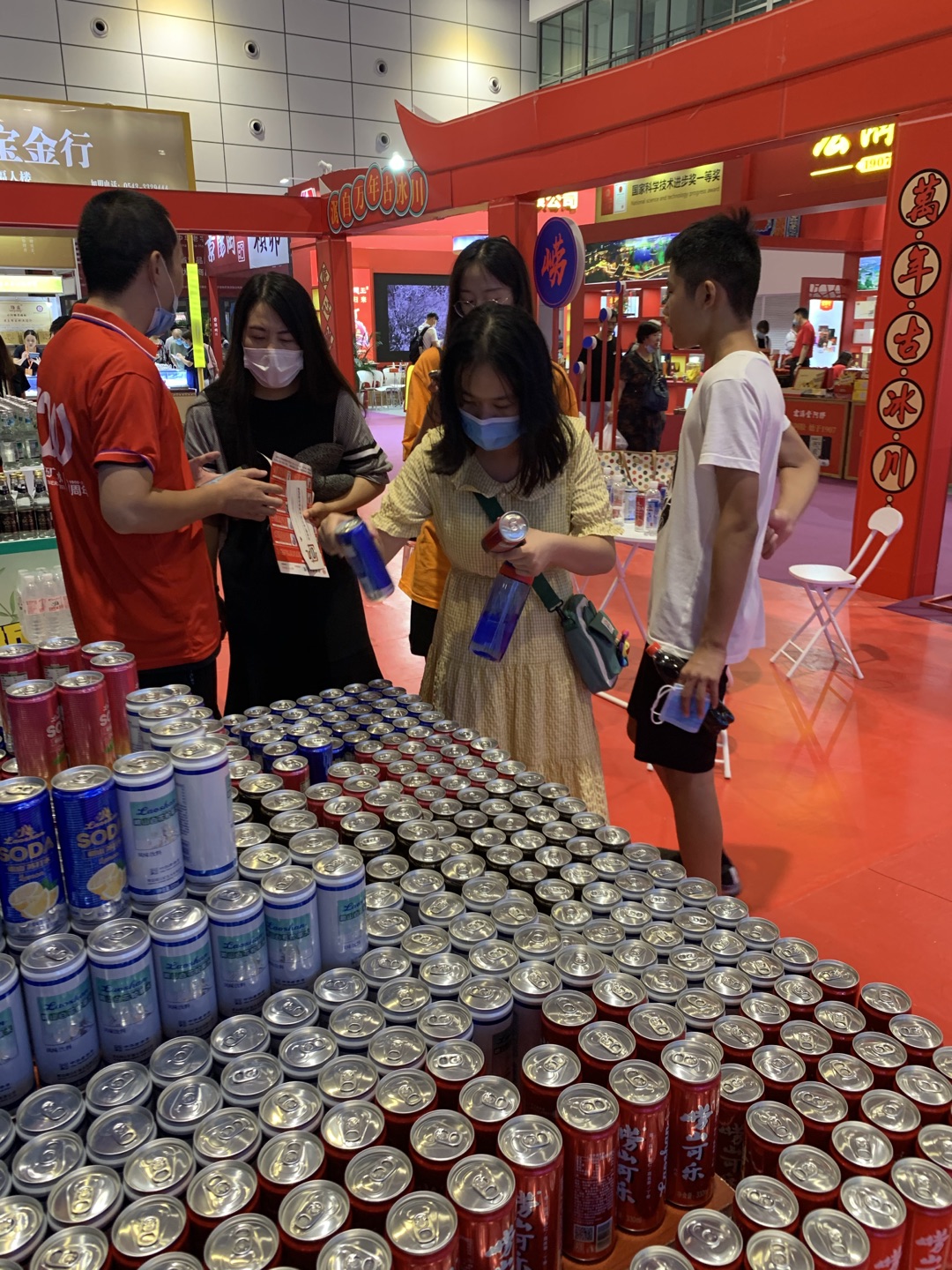 1598622004775292.jpg 微信圖片_20200828194634.jpg