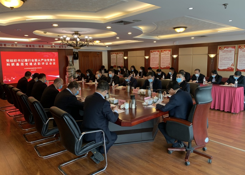1645672488959495.jpg 飲料集團黨委召開2021年度直屬黨組織書記履行全面從嚴治黨和抓基層黨建工作述職評議會議1.jpg