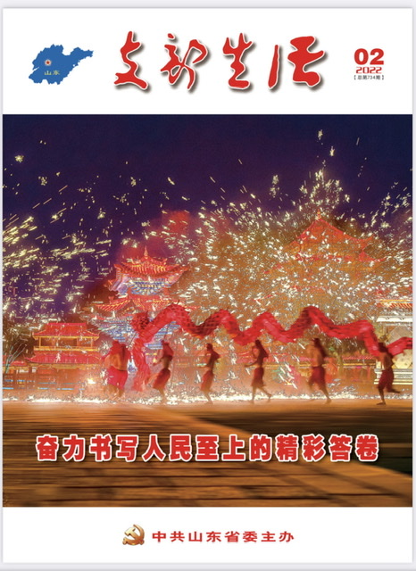 1646456659998542.jpeg F0C98898-E905-40DD-A27D-2B39DA4C31EF.jpeg