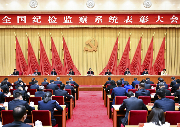 [封面圖片][高層聲音]趙樂際在全國紀檢監(jiān)察系統(tǒng)表彰大會上強調(diào)：學習先進 建強隊伍 促進工作 以實際行動迎接黨的二十大勝利召開.jpeg