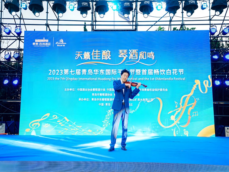 8月14日，2023第七屆青島華東國(guó)際干白節(jié)暨首屆暢飲白花節(jié)活動(dòng)在華東百利酒莊舉行。此次活動(dòng)由中國(guó)酒業(yè)協(xié)會(huì)葡萄酒分會(huì)、中國(guó)國(guó)際商會(huì)青島商會(huì)等單位主辦，華東公司及嶗礦公司承辦，除了蓬萊、寧夏產(chǎn)區(qū)國(guó)產(chǎn)干白品牌外，還吸引德國(guó)、智利等10多個(gè)國(guó)際品牌參會(huì)。3(1).jpg